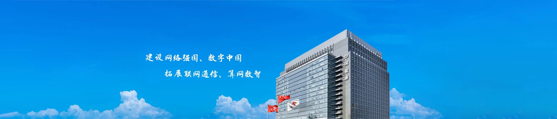 博白县联通宽带